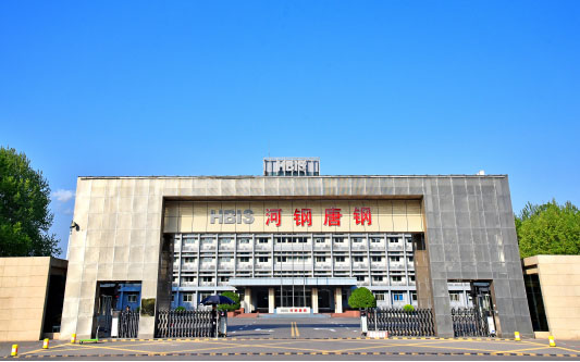 雷州河北唐山钢铁集团
